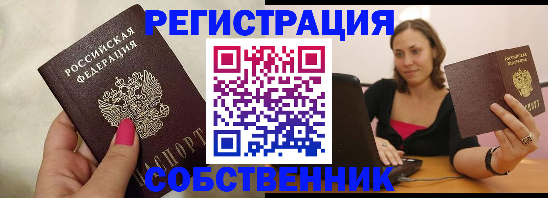 найти адрес прописки в Добрянке