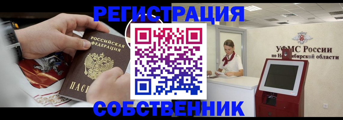 найти адрес прописки в Добрянке